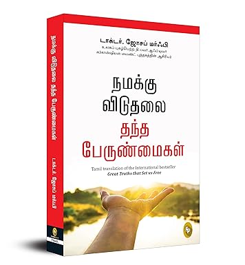 Great Truths That Set Us Free (Tamil)