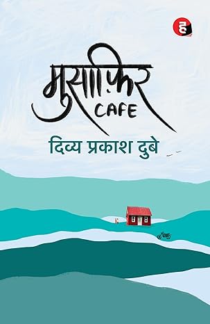 Musafir Café