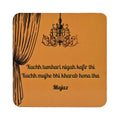 Majaz Kuchh tumhari nigah Fridge Magnet (Set of 2)
