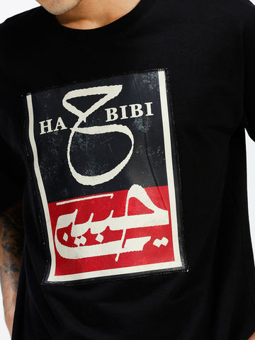 Habibi T-shirt