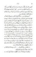 Kaali Shalwar