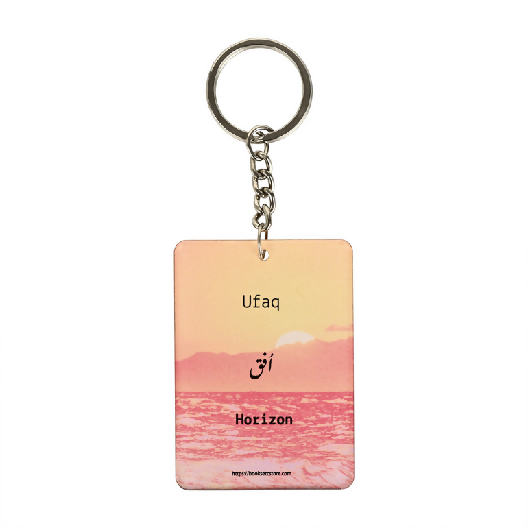 Urdu Lafz Key Rings (Set of 4)
