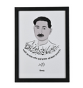Premchand Art Print A4 Size (Framed)