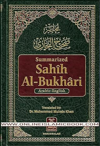 Sahih Al-Bukhari