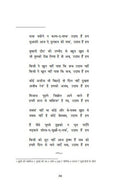 Udaas Hain Hum