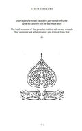 Echoes of Ghalib & Faiz Combo Set