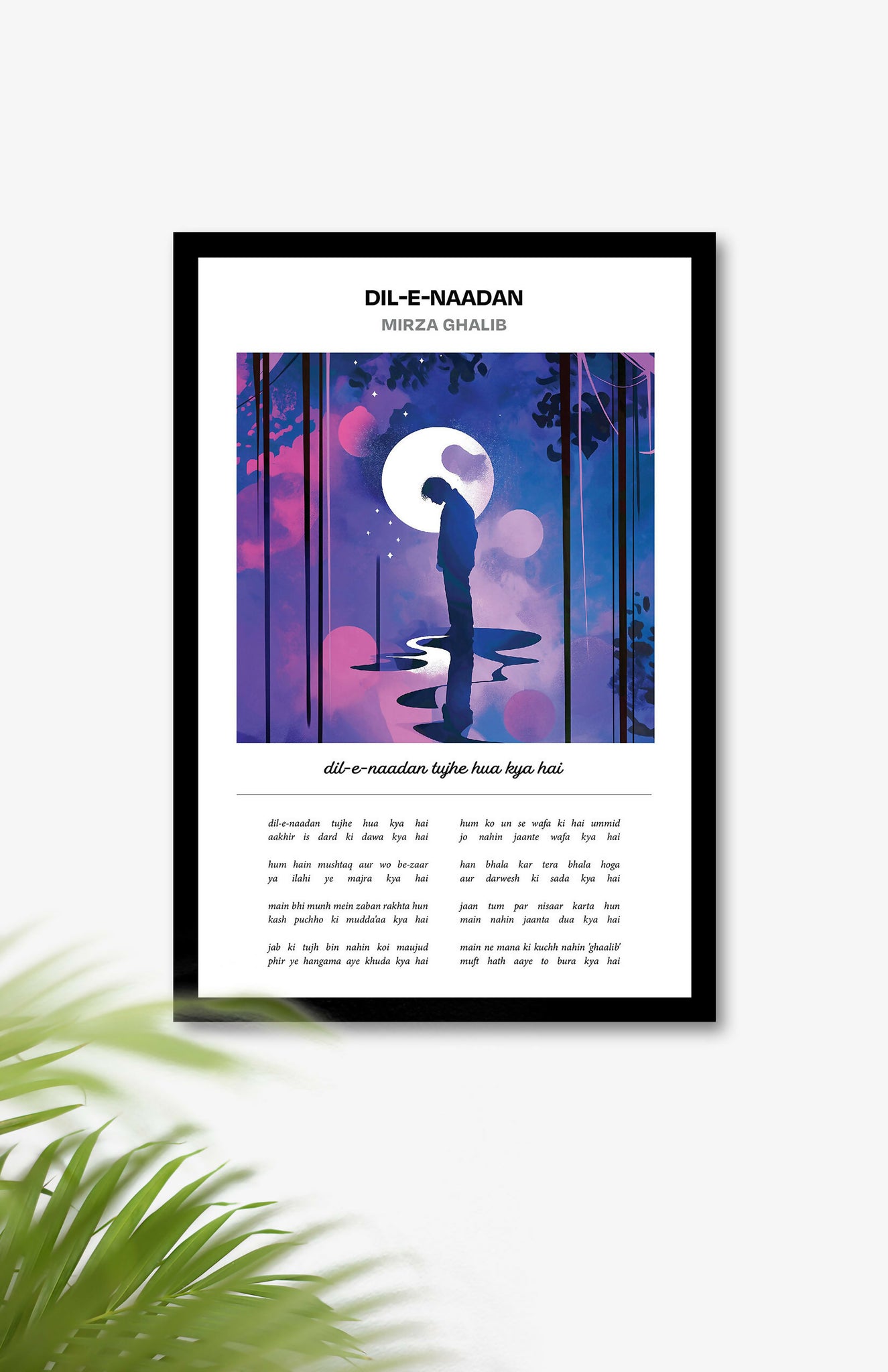 dil-e-nadaan-Frame