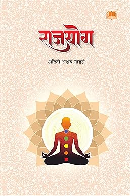 Rajyog