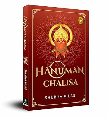 Hanuman Chalisa (Paperback)