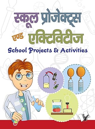 School Projects and Activities