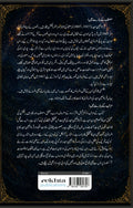 Tilismi Qaleen