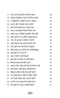 Khwabon Ki Dahliz Par