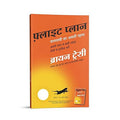 Flight Plan: The Real Secret of Success