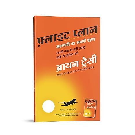 Flight Plan: The Real Secret of Success