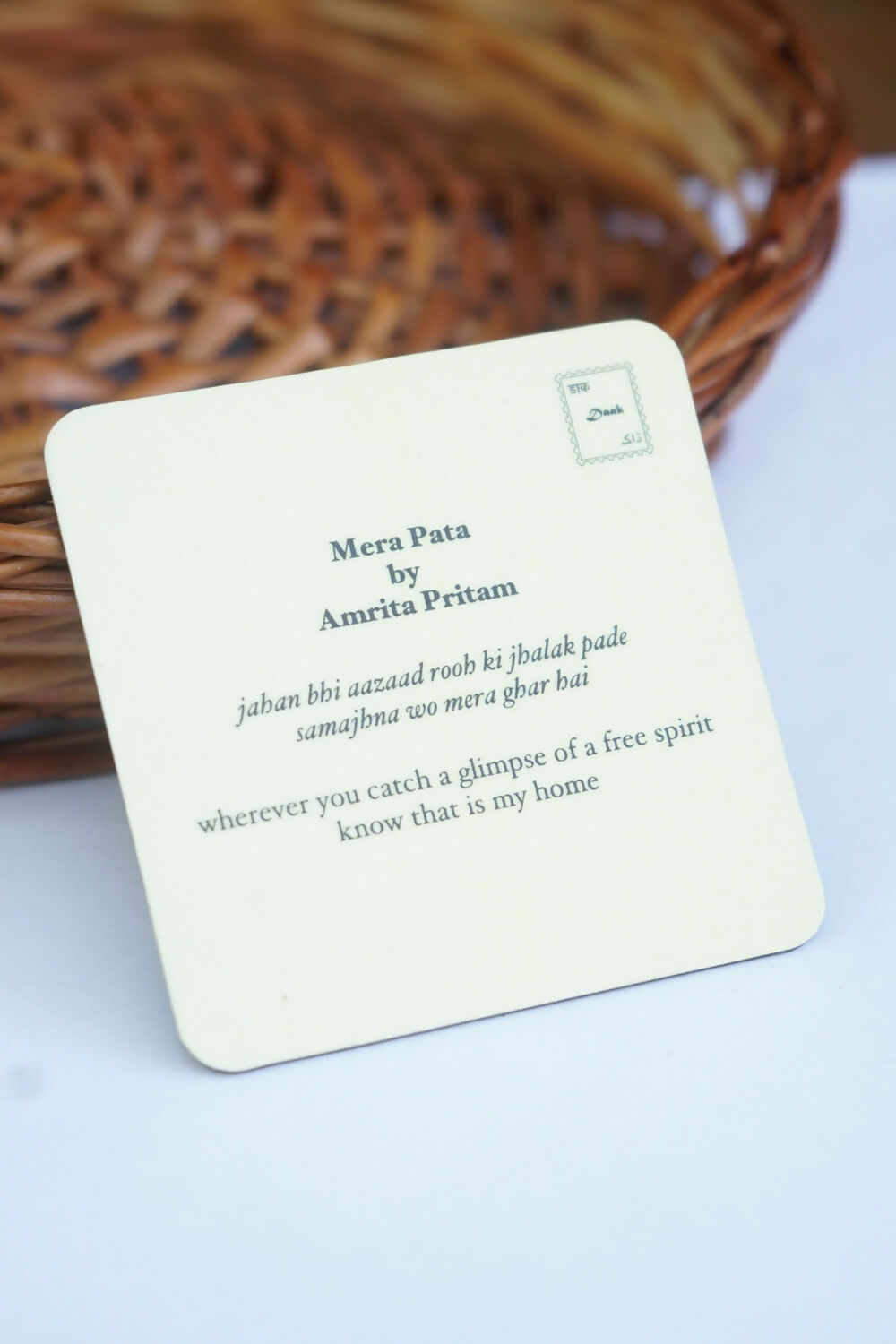 Mera Pata Fridge Magnet