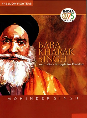 BABA KHARAK SINGH