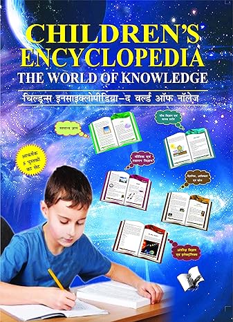 Children's Encyclopedia Box Set of 5 Books