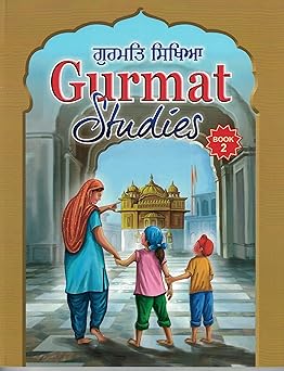 Gurmat Studies (Part 2) - Book By Ravinder Singh