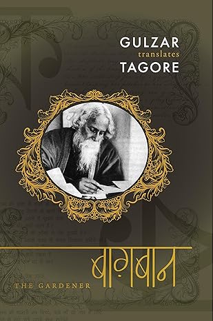 Baaghbaan / The Gardener
