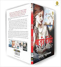 Badi Didi (Hindi)