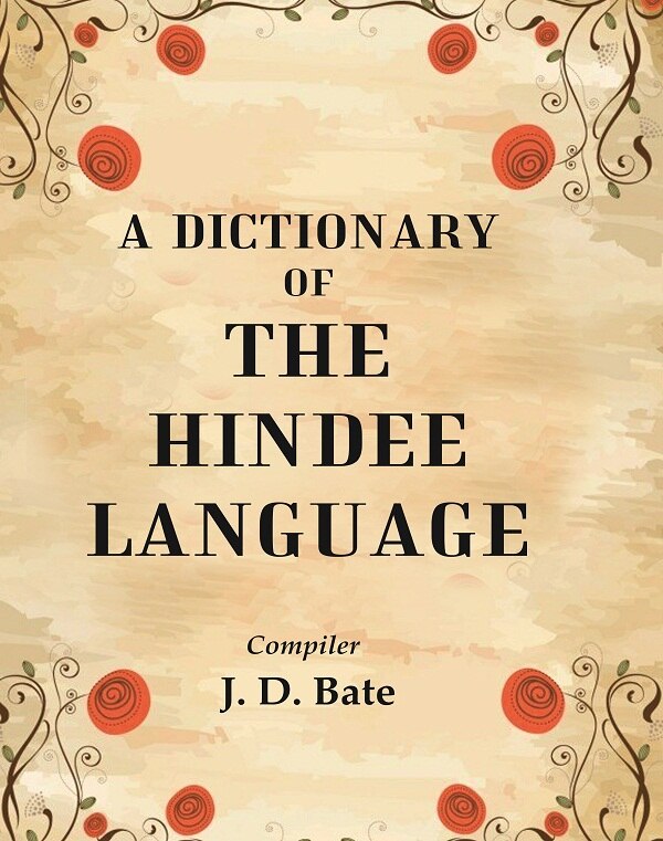 A Dictionary of the Hindee Language