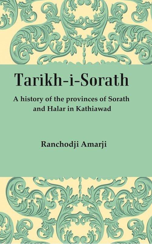 Tarikh-I-Sorath: A History of the provinces of Sorath and Halar in Kathiawad