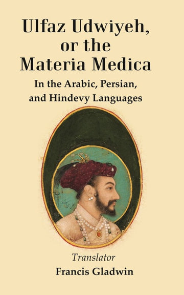 Ulfaz Udwiyeh, or the Materia Medica: In the Arabic, Persian, and Hindevy Languages