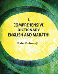 A Comprehensive Dictionary : English and Marathi