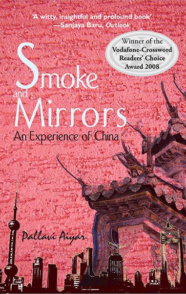 Smoke and Mirrors