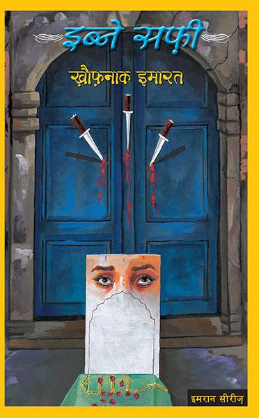 Iben Safi – Imran Series- Khaunak Imarat
