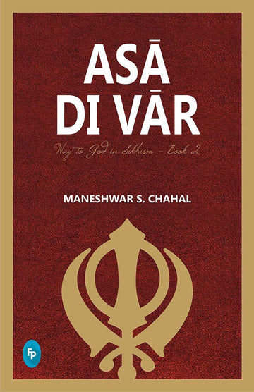 Asa Di Var: Way to God in Sikhism - Book 2