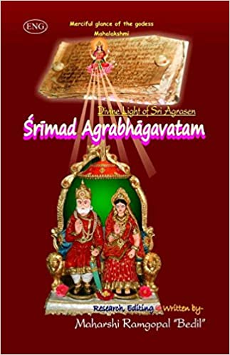 Srimad Agrabhagavatam (Sanskrit-Hindi)