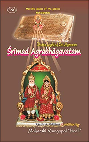 Srimad Agrabhagavatam (Roman Sanskrit-English)