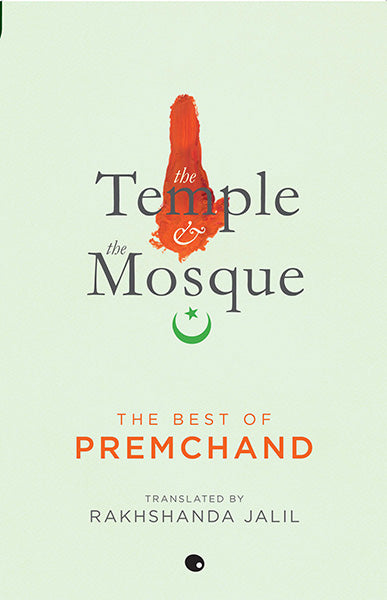 The Temple and The Mosque – The Best Of Premchand