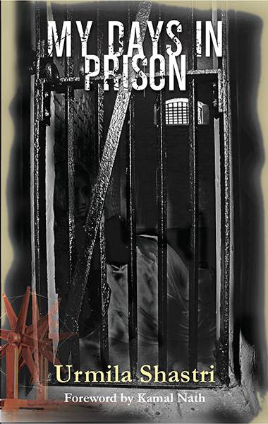 My Days In Prison – Karagar