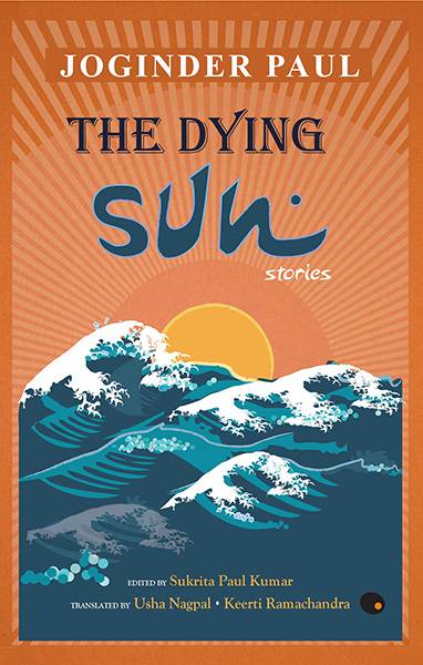 The Dying Sun