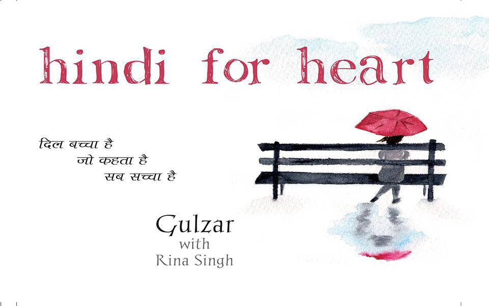 Hindi For Heart