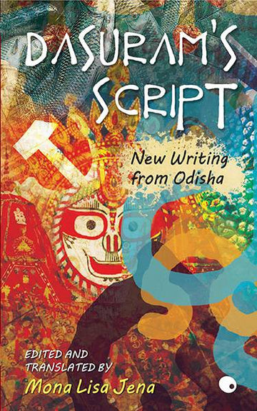Dasuram’s Script : New Writting From Odisha