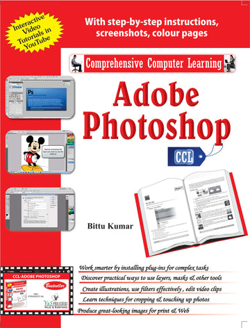 Adobe Photoshop (With Youtube AV)