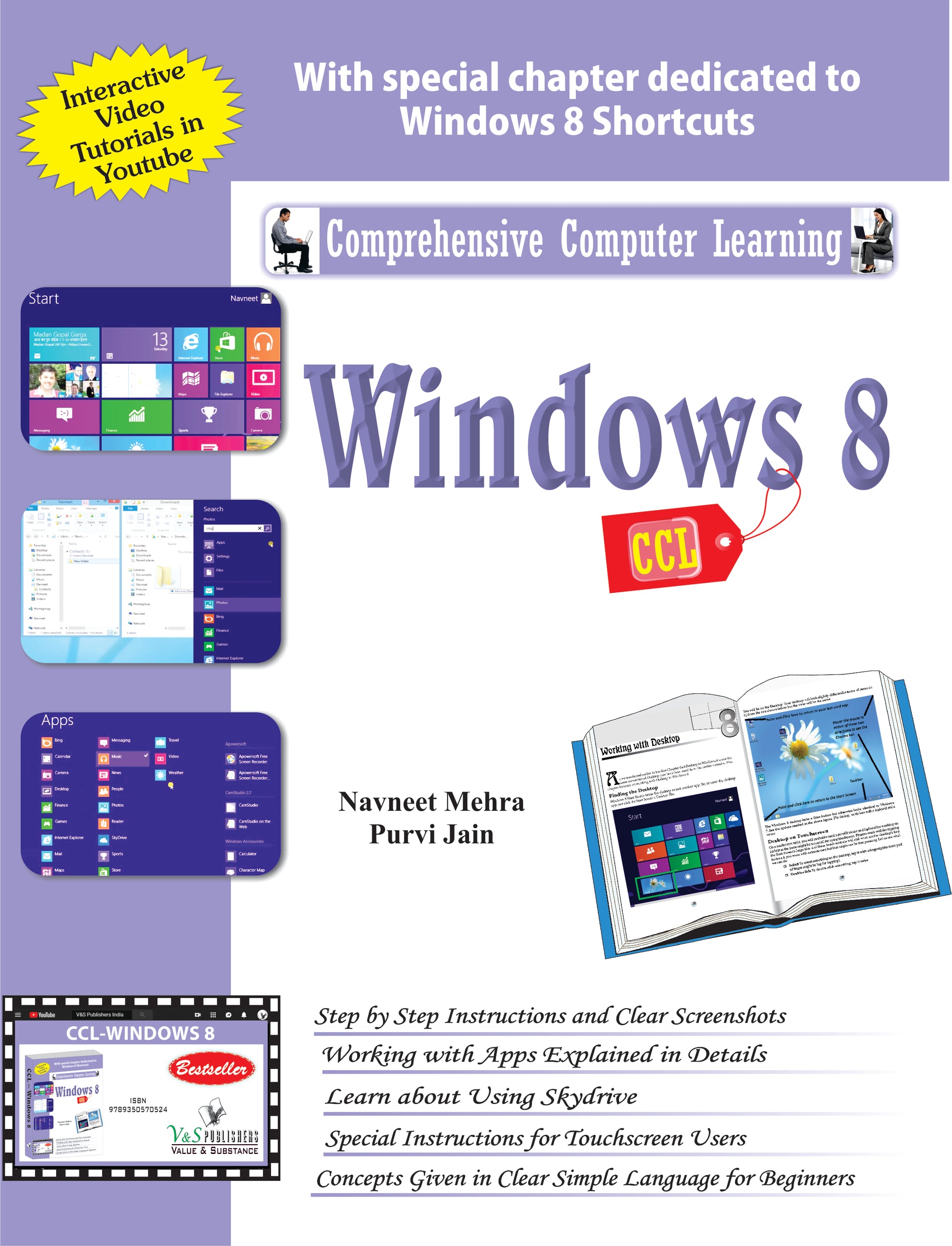 Windows 8 (CCL) (With Youtube AV)