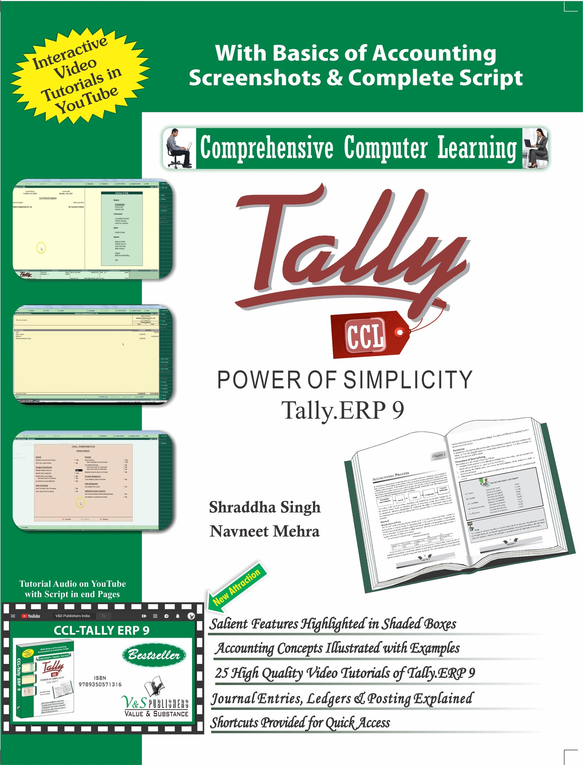 Tally ERP 9 (Power Of Simplicity) (With Youtube AV)