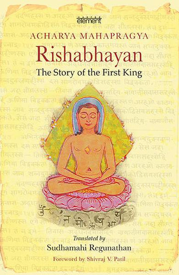 Rishabhayan