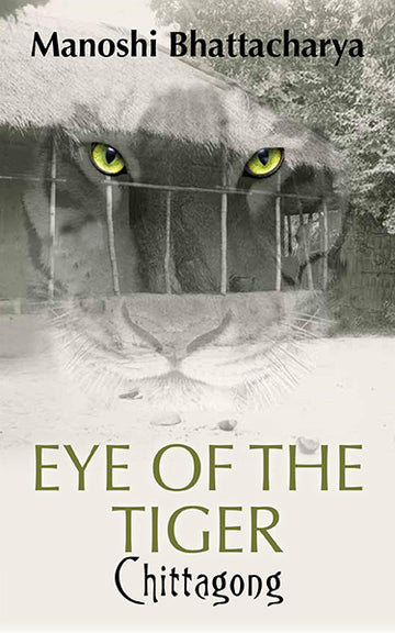 Chittagong : Eye of the Tiger