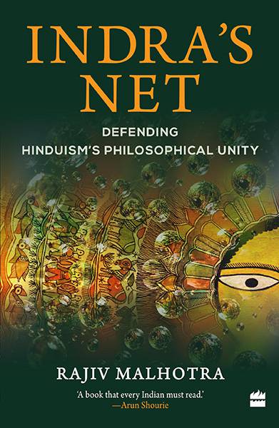 Indra’s Net