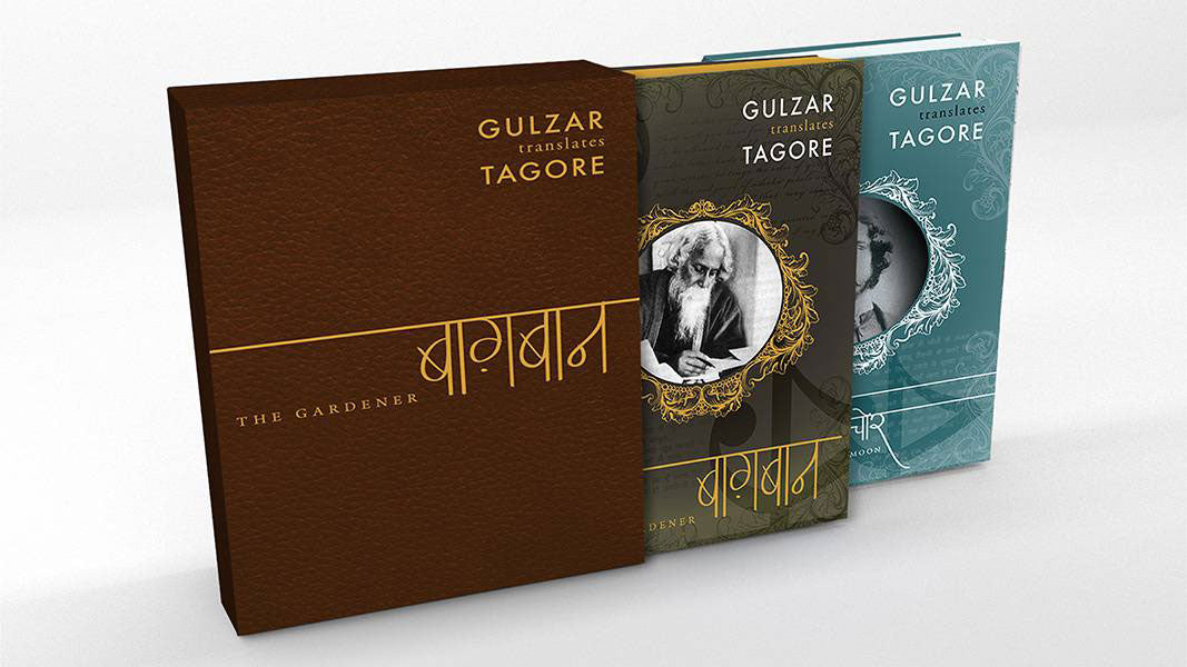 Baaghbaan – Nindiya Chor Box Set
