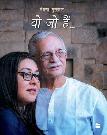 Woh Jo Hain…