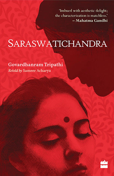 Saraswatichandra