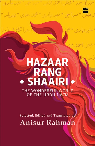 Hazaar Rang Shaairi : The Wonderful World of the Urdu Nazm