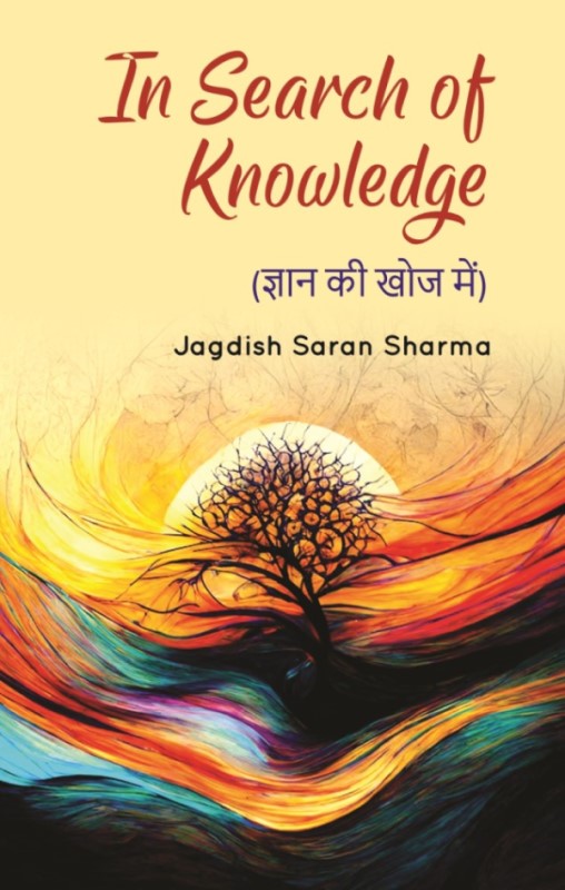 IN SEARCH OF KNOWLEDGE