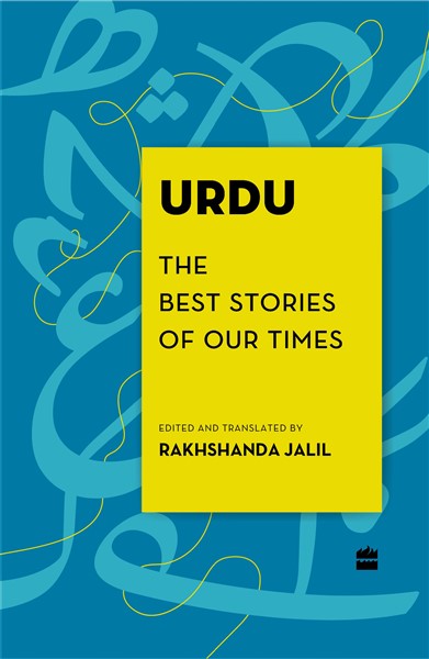 Urdu